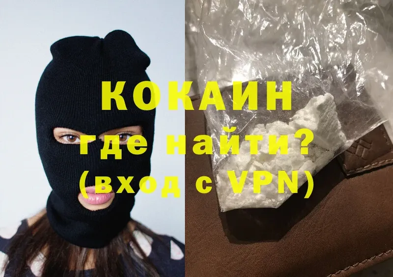 Cocaine Боливия  мега tor  Курчалой  наркошоп 