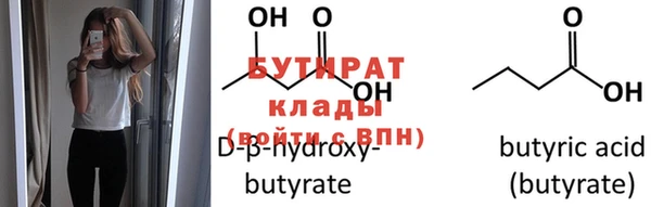 jwh Богородицк