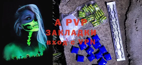 a pvp Богданович