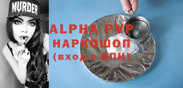 a pvp Богданович