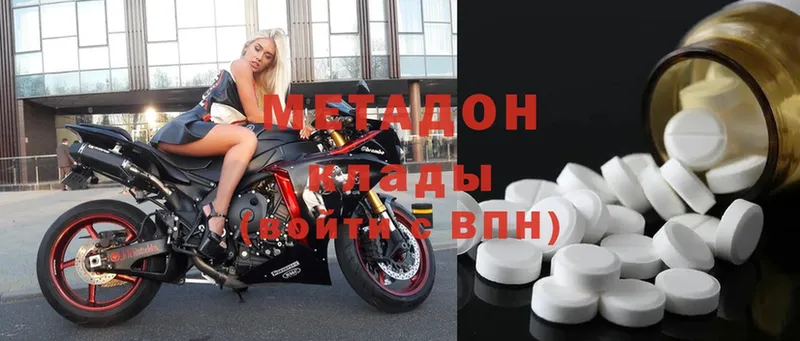 МЕТАДОН methadone  блэк спрут вход  Курчалой 